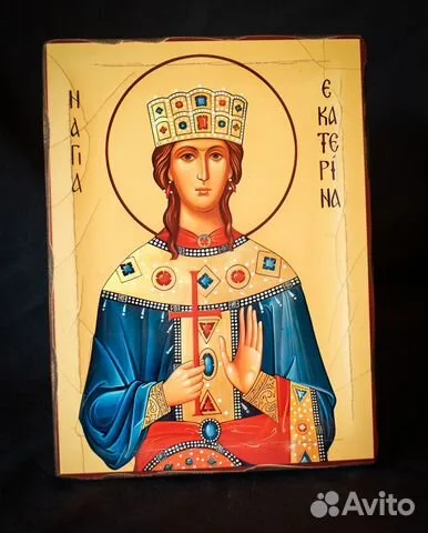 Подарочная деревянная именная икона Св. Екатерины