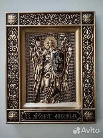 Подарочная резная Икона Архангел Михаил