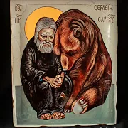 Подарочная икона " Серафим Саровский" 36*30 см — фотография 3