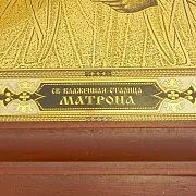 Подарочная икона Матроны /в киоте/ №2. Златоуст — фотография 2