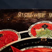 Икона "Всевидящее око Божие" в подарок — фотография 7