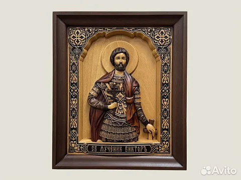 На память: Икона резная Святой Виктор