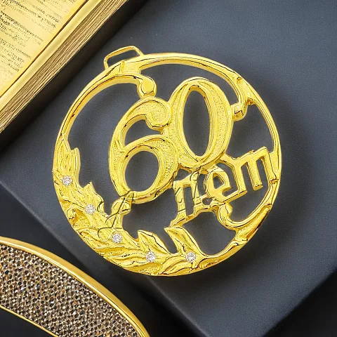 На память: Медаль «60 лет» с фианитом