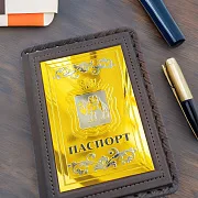 Обложка на паспорт из кожи «Герб Челябинской области» в подарок — фотография 1