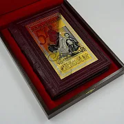 Слова изменившие мир — историческое издание — необычный подарок — фотография 2