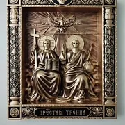 На память: Резная икона Пресвятая Троица (Новозаветная) — фотография 7