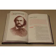 Бизнесмены, изменившие мир — книга в коже — красивый подарок — фотография 6