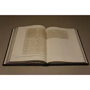 Ценные бумаги Государства Российского — книга в коже в подарок — фотография 5