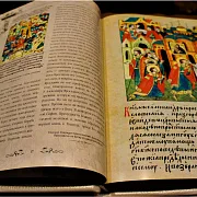 На память: Святой благоверный князь Александр Невский — историческое издание — фотография 5