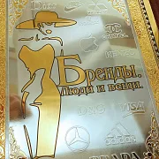 Книга "Бренды, люди и вещи" — книга в коже — необычный подарок — фотография 3