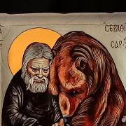 Подарочная икона " Серафим Саровский" 36*30 см — фотография 4