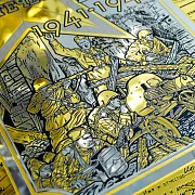 На память: Книга "Главные документы В.О.В 1941-1945г." — историческая книга — фотография 5