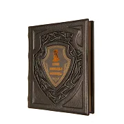 Великие полководцы и флотоводцы — историческая книга — оригинальный подарок — фотография 6