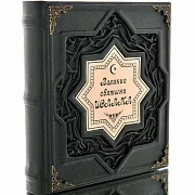 Великие святыни Ислама — книга в подарок — фотография 2