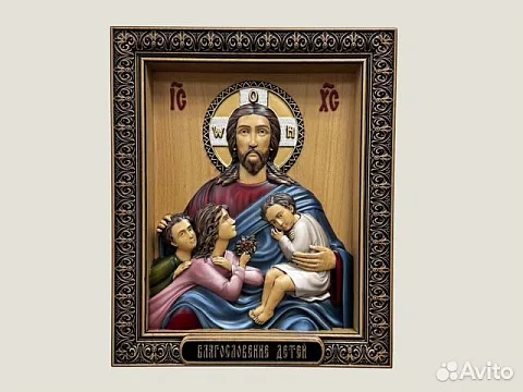 Благословение Детей икона из дерева в подарок