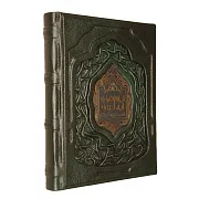 На память: History of Islam — Коран в кожаном переплёте — фотография 2