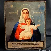 Икона Божией матери "Леушинская" — оригинальный подарок — фотография 1