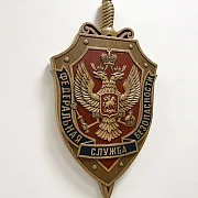 Резной герб ФСБ из бука, 52×28 см — красивый подарок — фотография 2