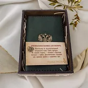 Ручная работа: Набор из кожи «Герб России»: обложка на паспорт и визитница — фотография 1
