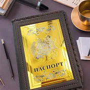 Обложка на паспорт из кожи «Герб Армении» в подарок — фотография 1
