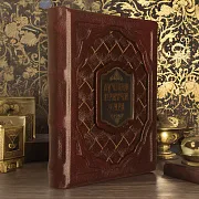 Лучшие притчи мира — книга для руководителя — необычный подарок — фотография 1