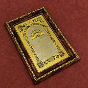 В подарок: Оберег для дома. Златоуст — фотография 1
