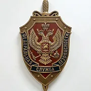 Резной герб ФСБ из бука, 52×28 см — красивый подарок — фотография 1