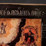Икона деревянная "Всевидящее око Божие" в подарок — фотография 5