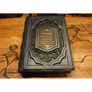 Грузия. Перекрёсток империй — книга — необычный подарок — фотография 3