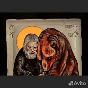 На память: Св. Серафим Саровский с медведем" Икона деревянная — фотография 5