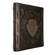 Настольная книга охотника — книга для мужчины в подарок — фотография 2